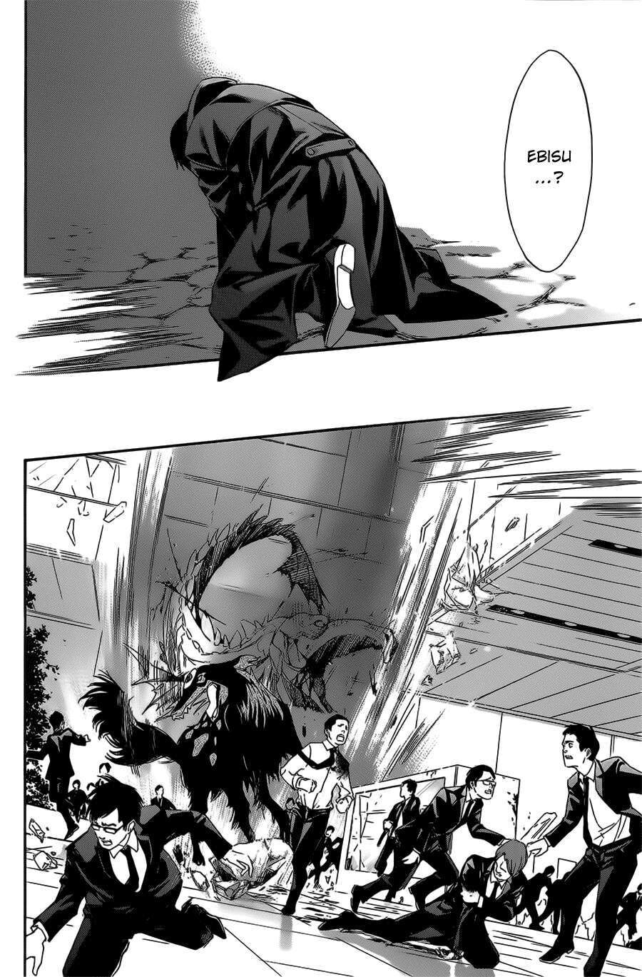 Vị Thần Lang Thang: Noragami Chapter 31 - 27