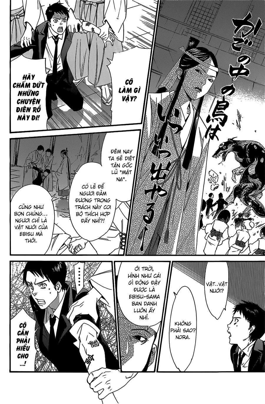 Vị Thần Lang Thang: Noragami Chapter 31 - 29