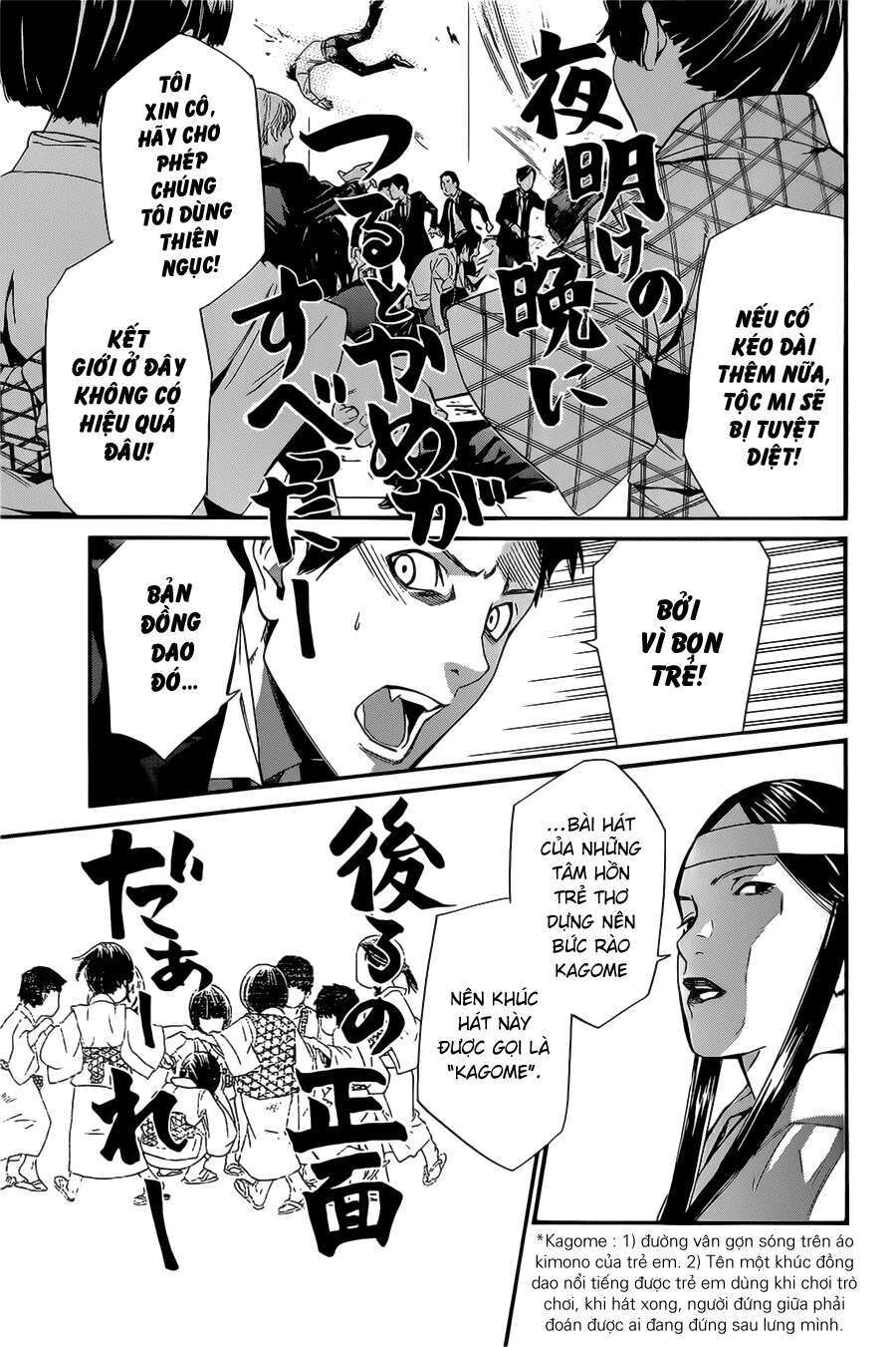 Vị Thần Lang Thang: Noragami Chapter 31 - 30