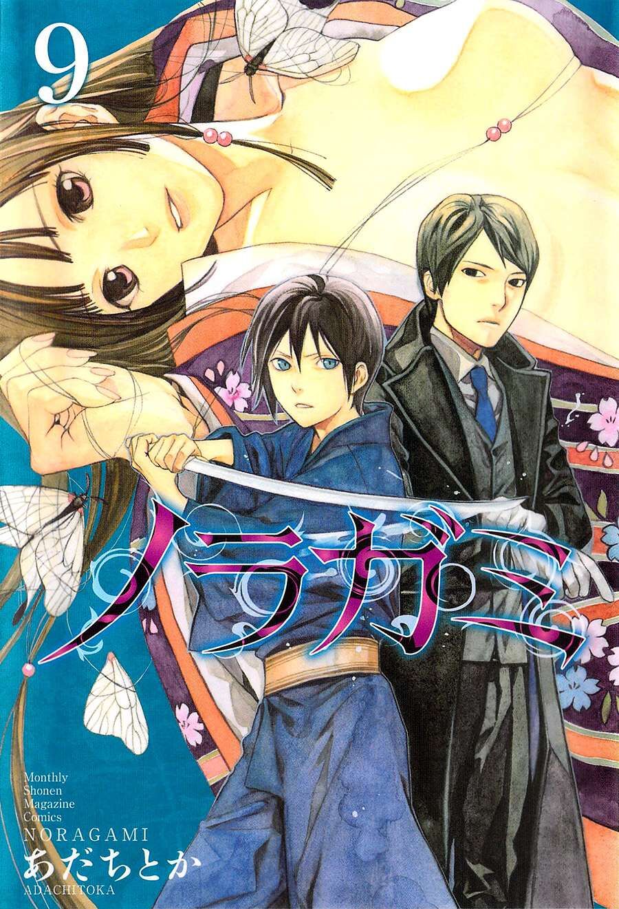 Vị Thần Lang Thang: Noragami Chapter 32 - 2