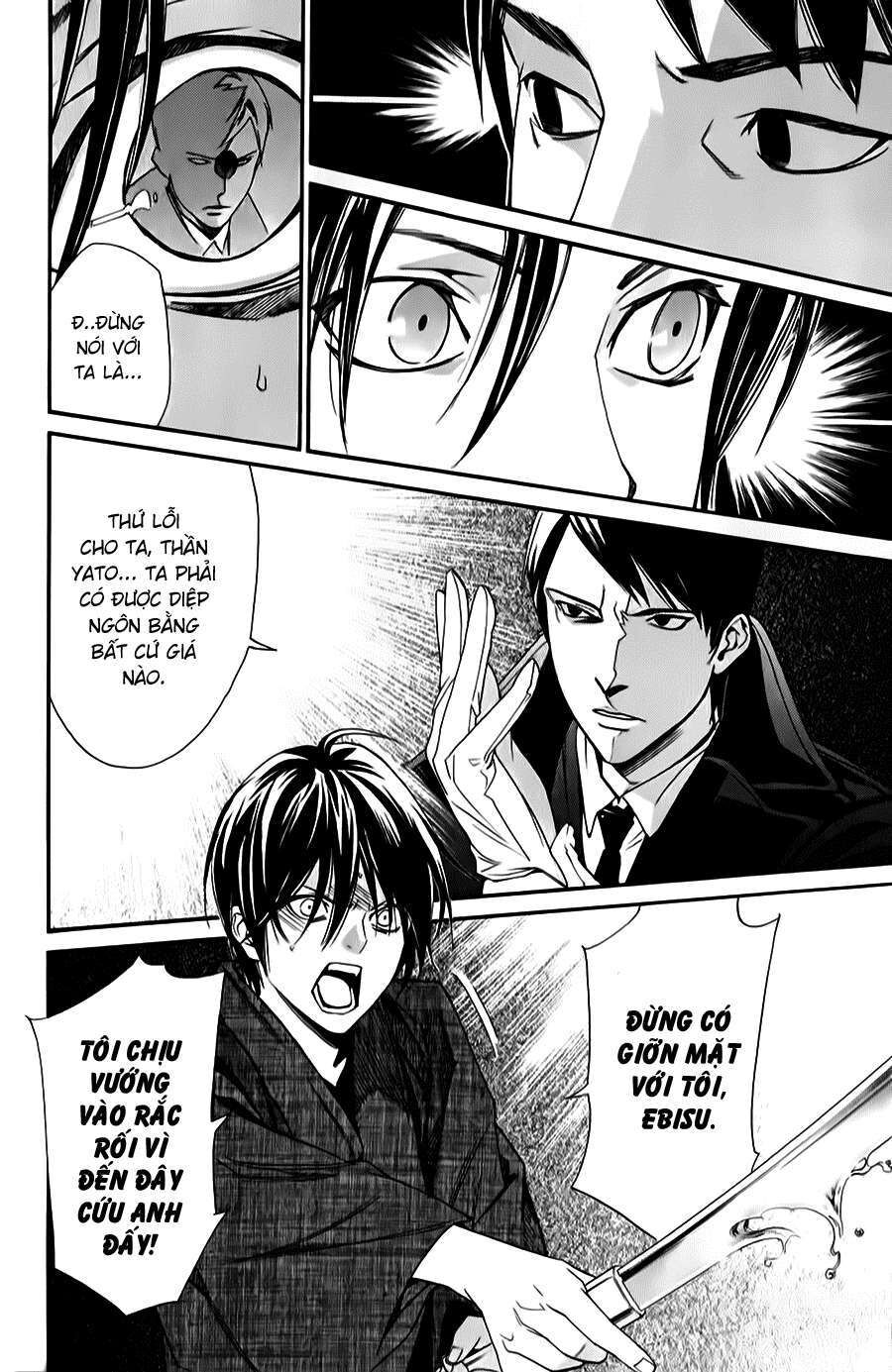 Vị Thần Lang Thang: Noragami Chapter 32 - 21