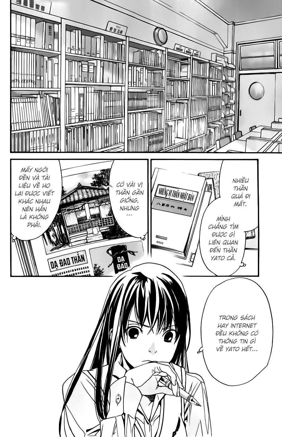 Vị Thần Lang Thang: Noragami Chapter 32 - 23