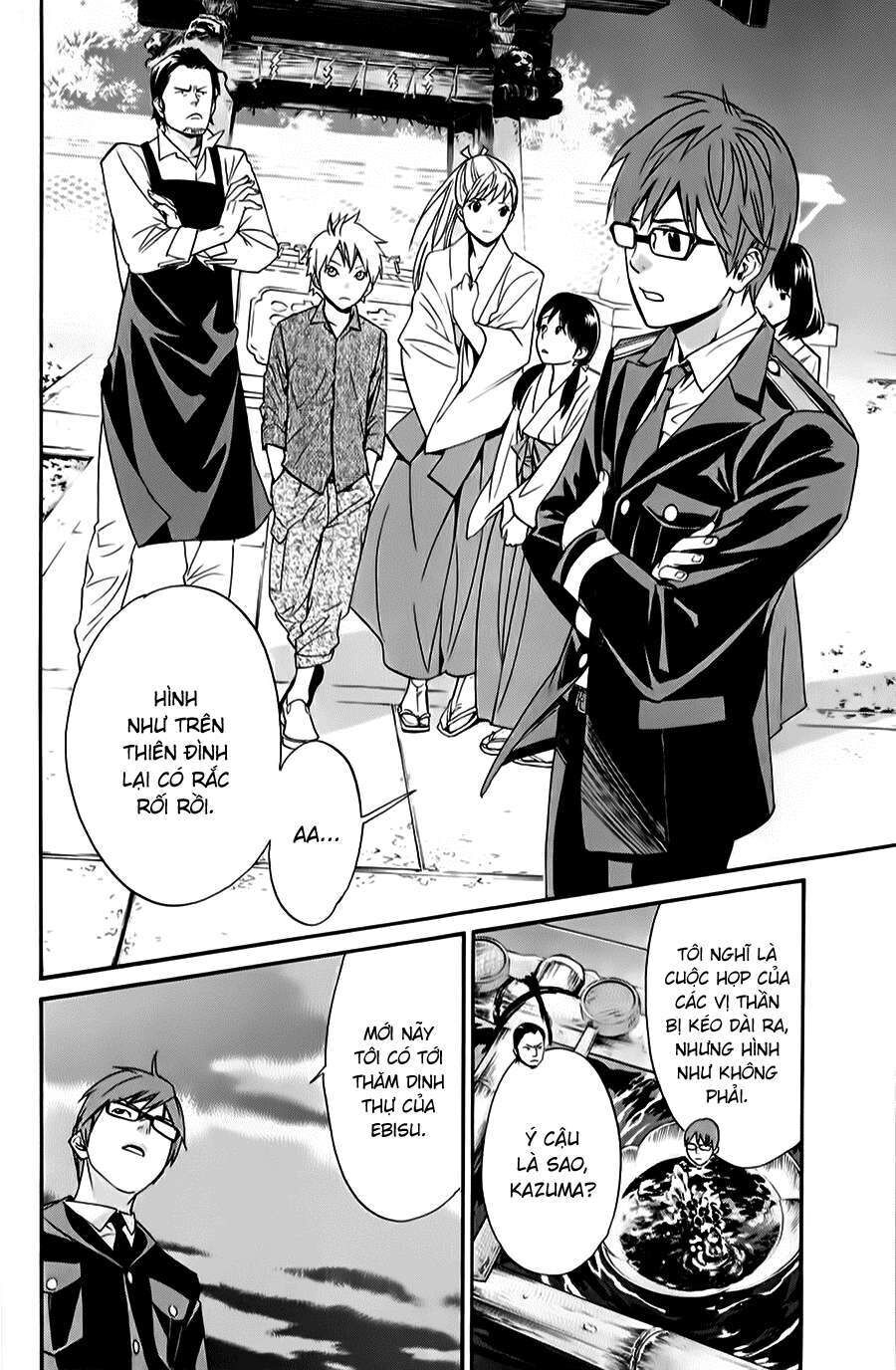 Vị Thần Lang Thang: Noragami Chapter 32 - 27