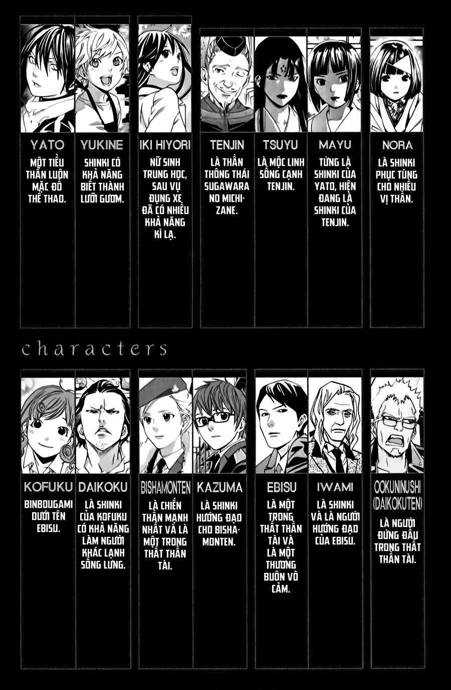 Vị Thần Lang Thang: Noragami Chapter 32 - 5