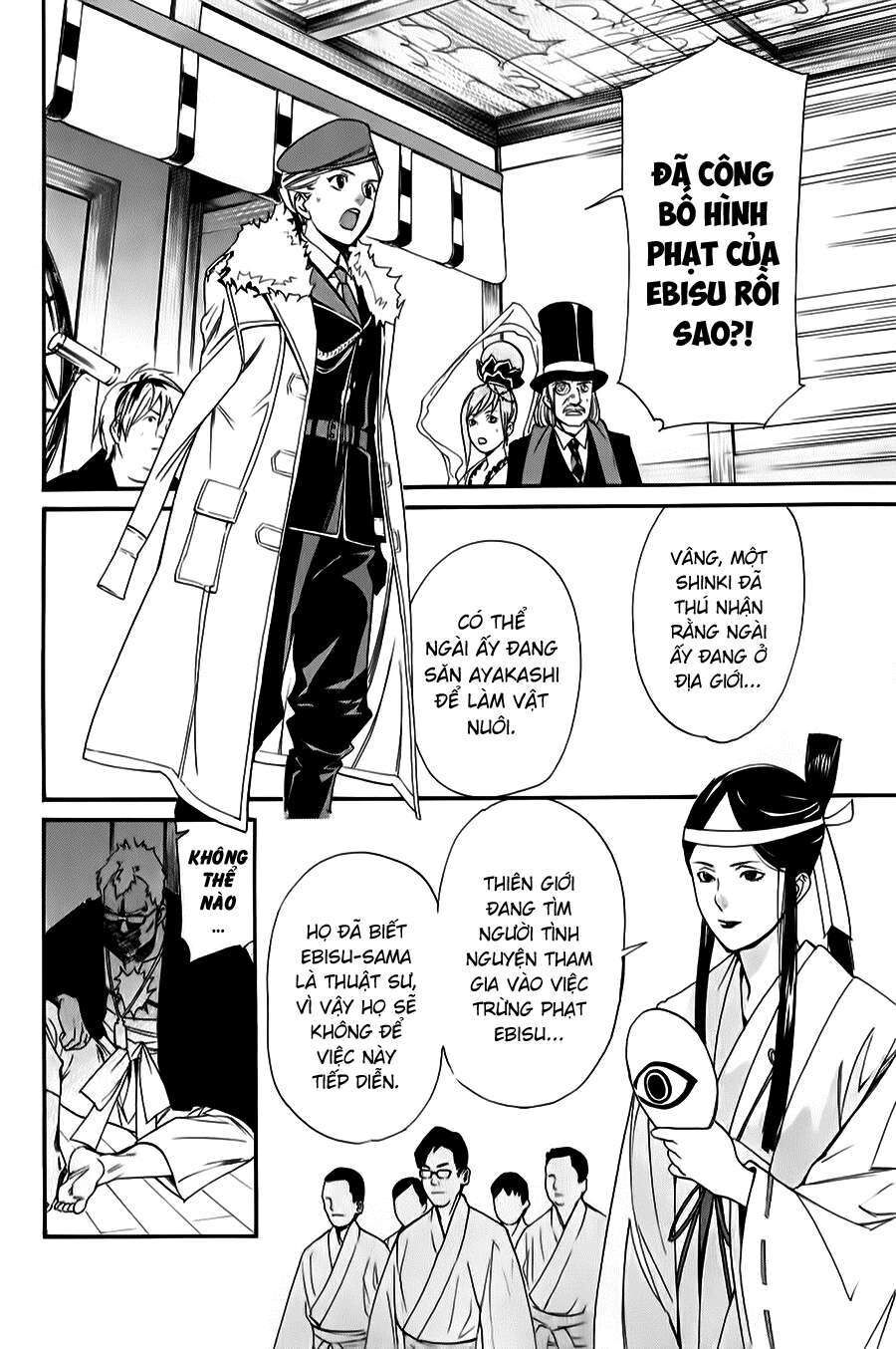 Vị Thần Lang Thang: Noragami Chapter 33 - 17
