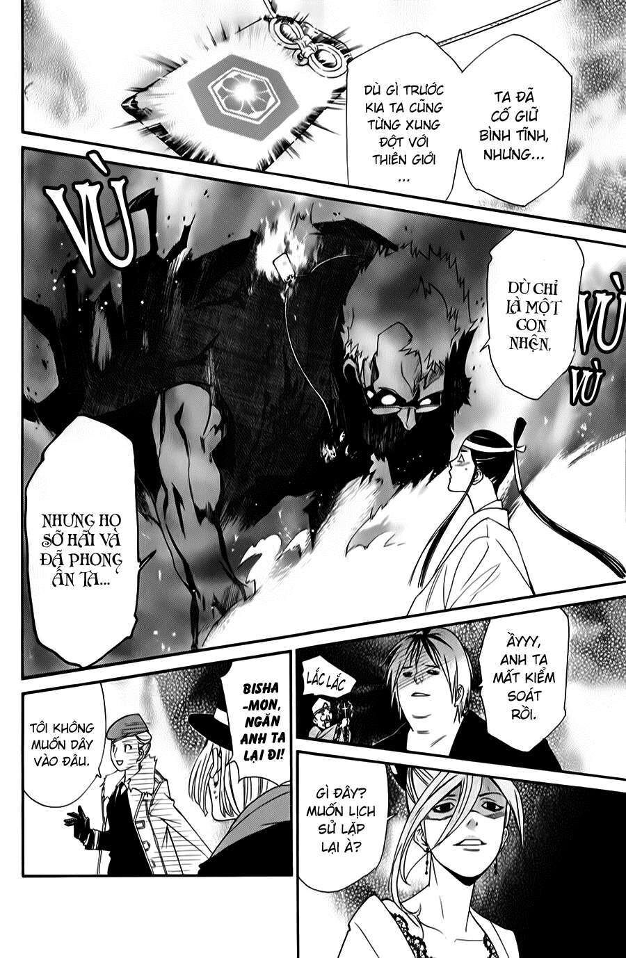 Vị Thần Lang Thang: Noragami Chapter 33 - 21