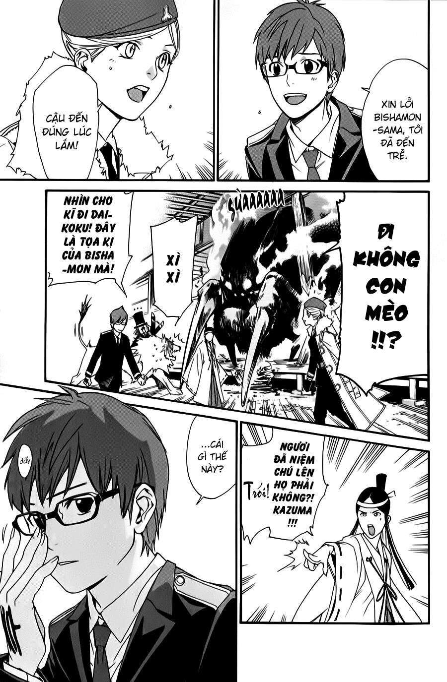 Vị Thần Lang Thang: Noragami Chapter 33 - 24