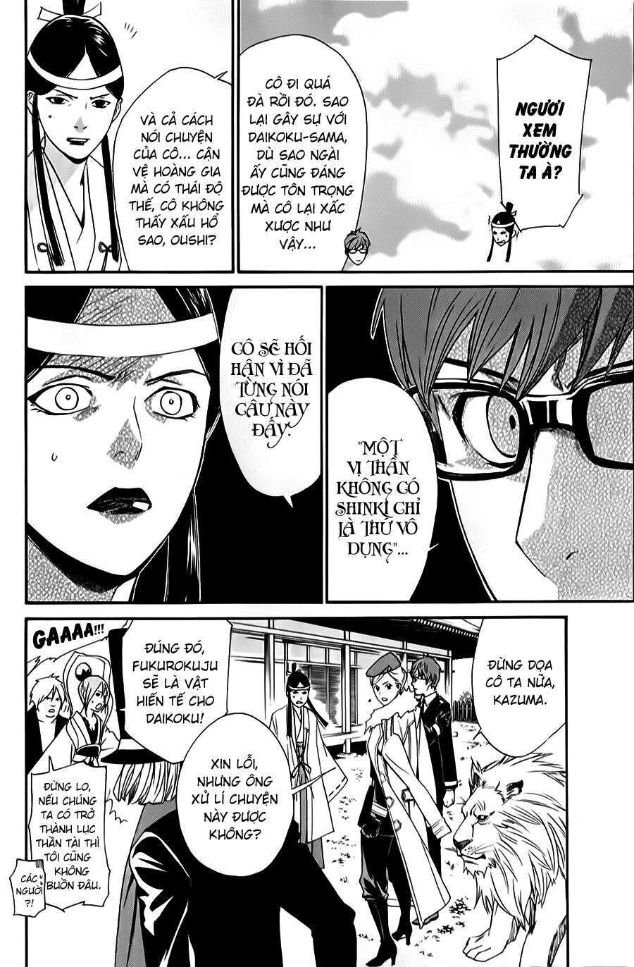 Vị Thần Lang Thang: Noragami Chapter 33 - 25