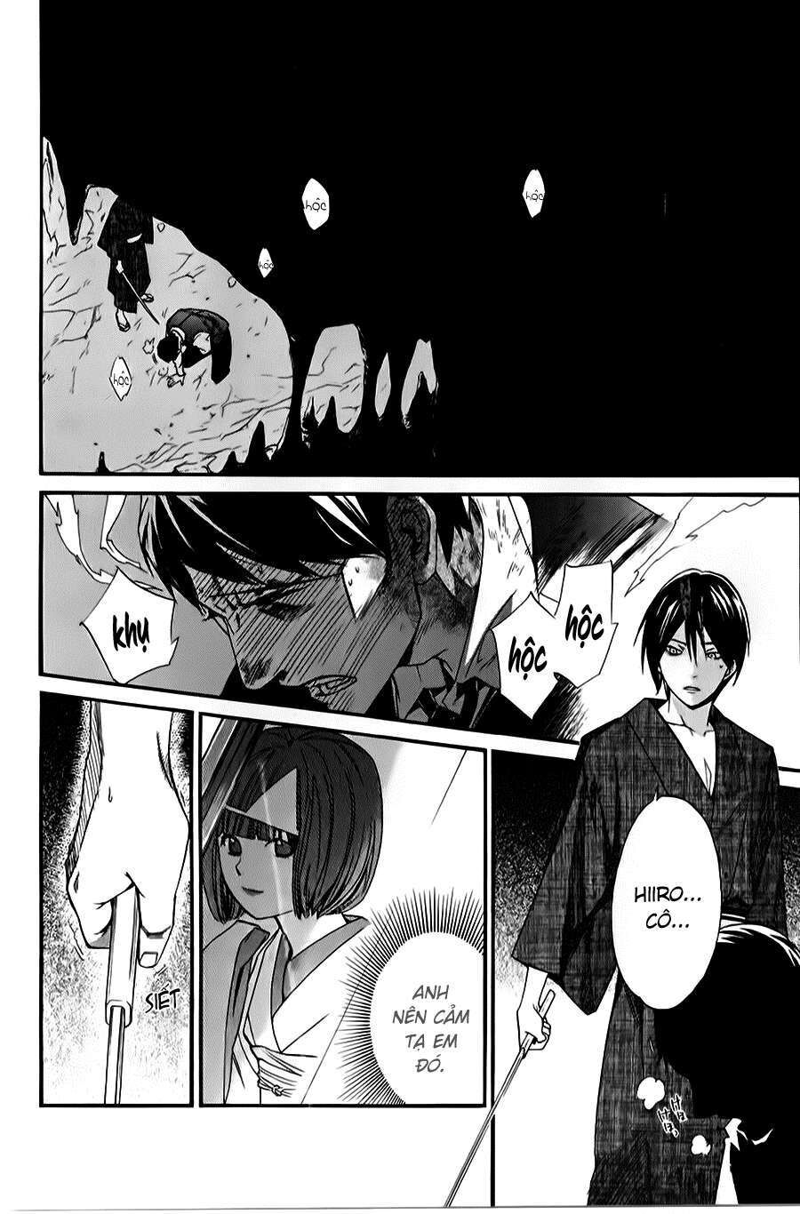 Vị Thần Lang Thang: Noragami Chapter 33 - 31