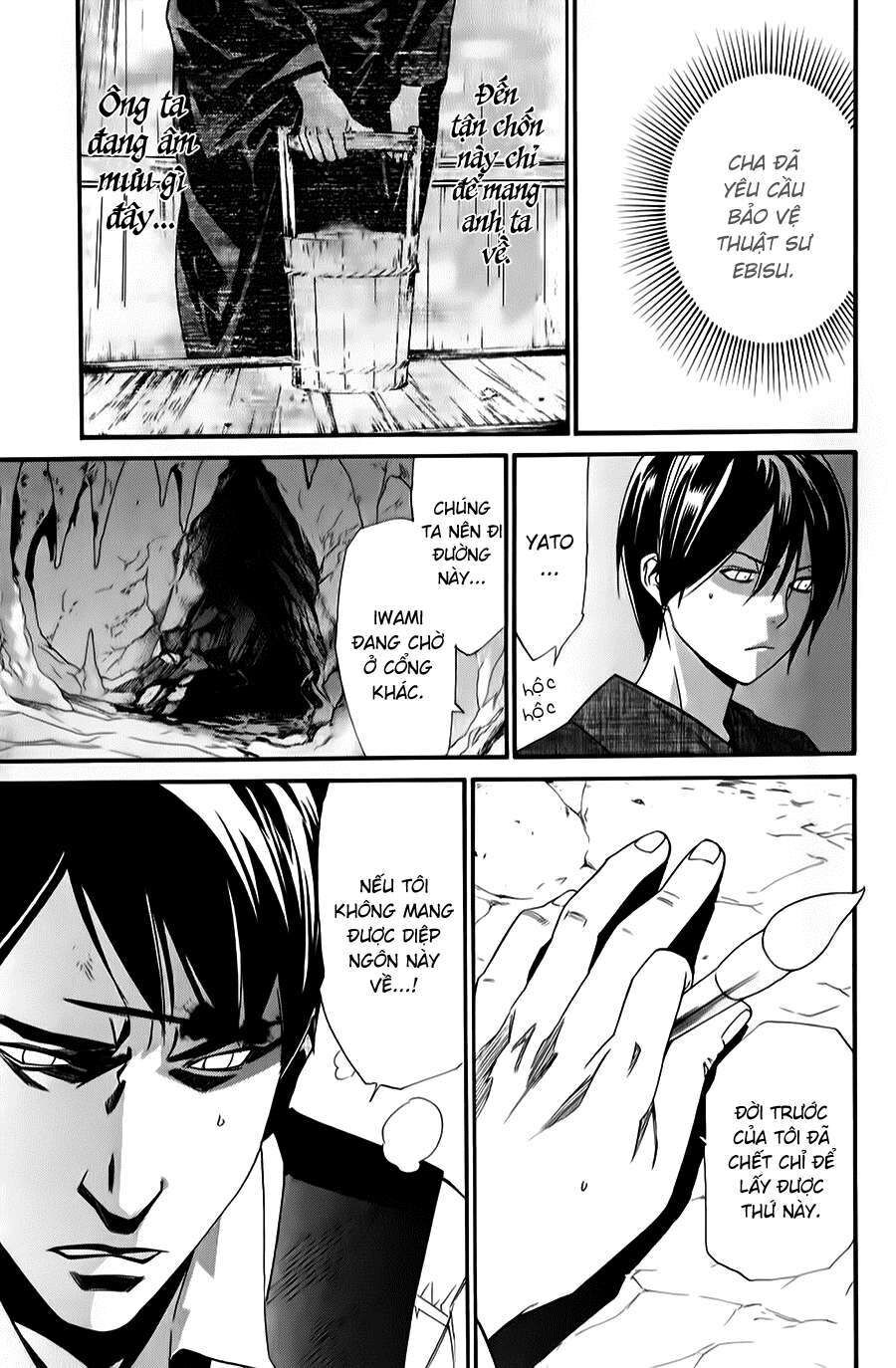 Vị Thần Lang Thang: Noragami Chapter 33 - 32