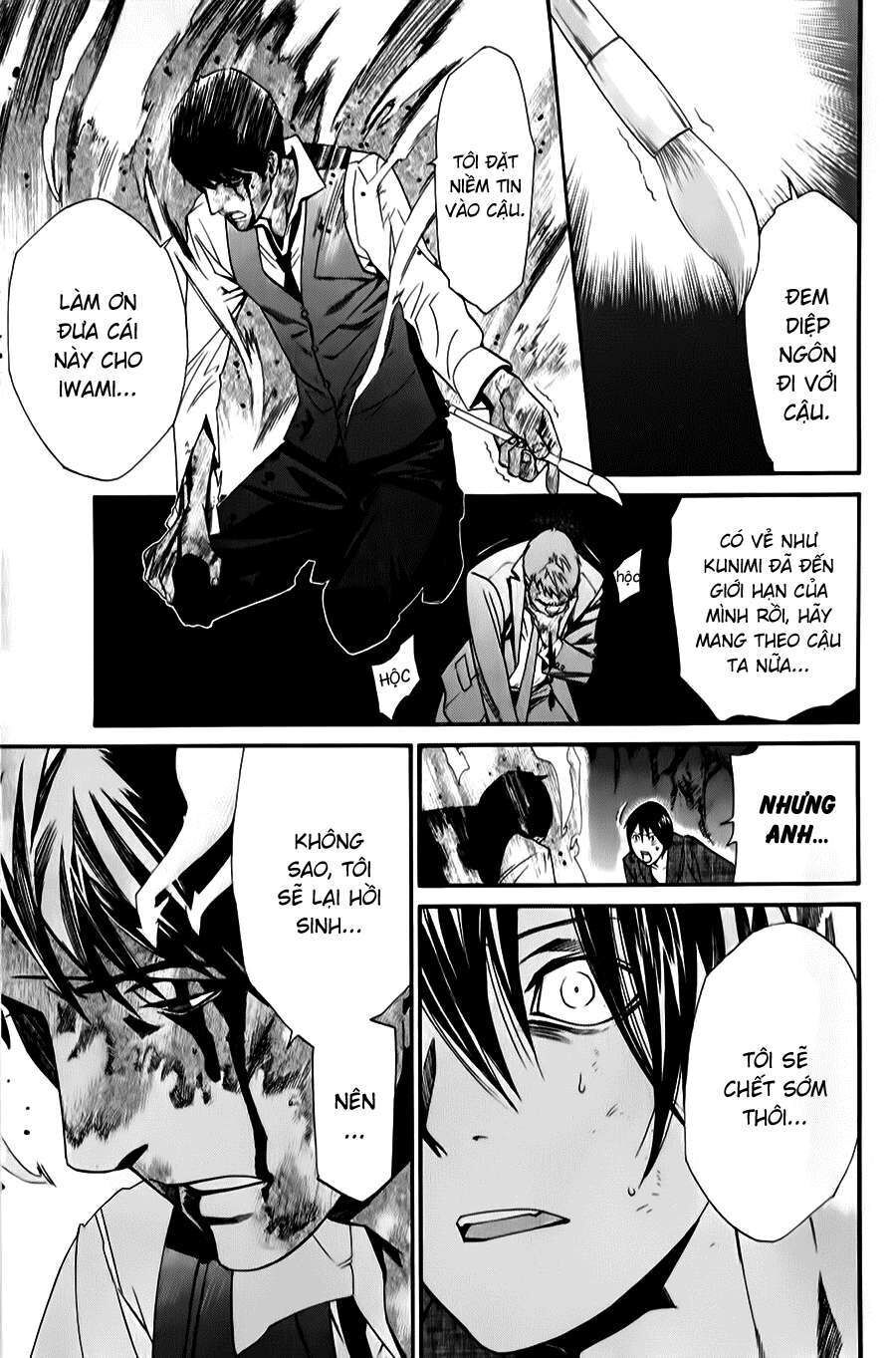 Vị Thần Lang Thang: Noragami Chapter 34 - 33