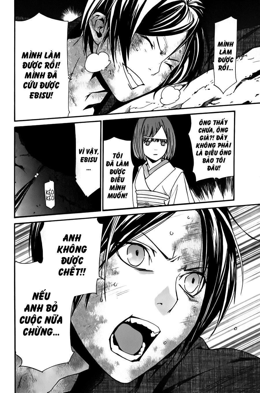 Vị Thần Lang Thang: Noragami Chapter 35 - 9