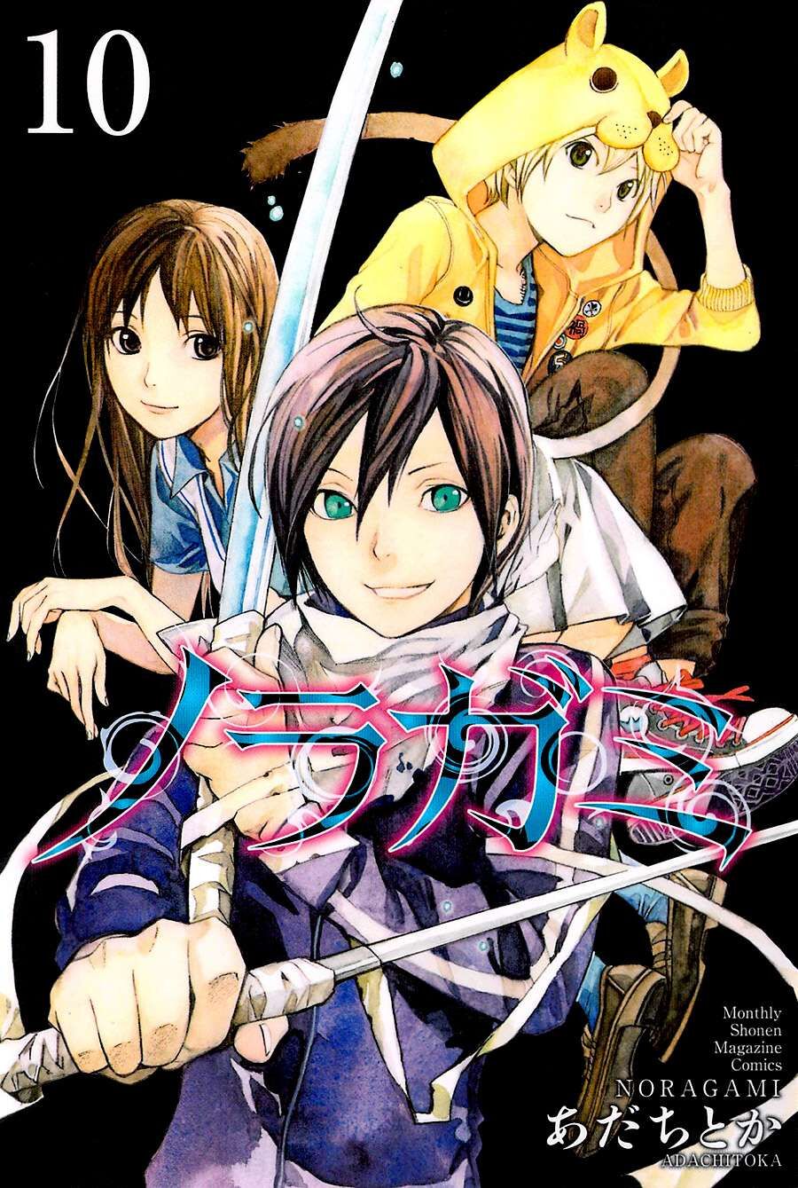 Vị Thần Lang Thang: Noragami Chapter 36 - 2