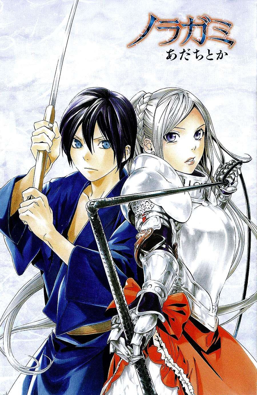 Vị Thần Lang Thang: Noragami Chapter 36 - 3