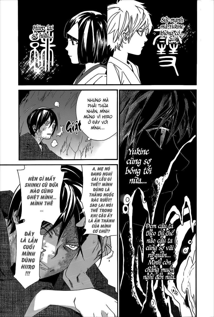 Vị Thần Lang Thang: Noragami Chapter 36 - 29