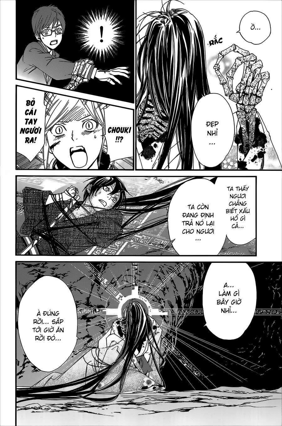Vị Thần Lang Thang: Noragami Chapter 37 - 17