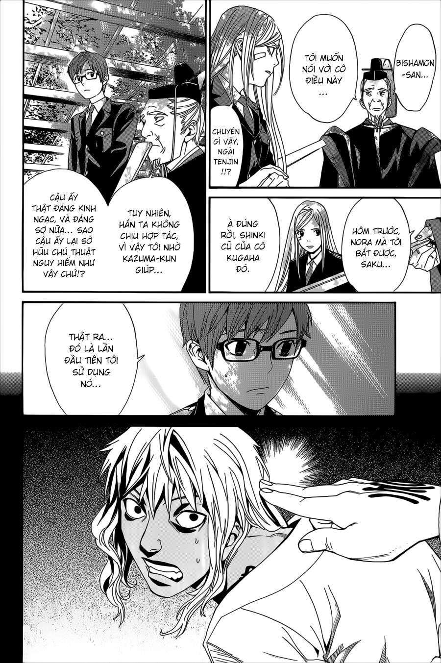 Vị Thần Lang Thang: Noragami Chapter 39 - 16