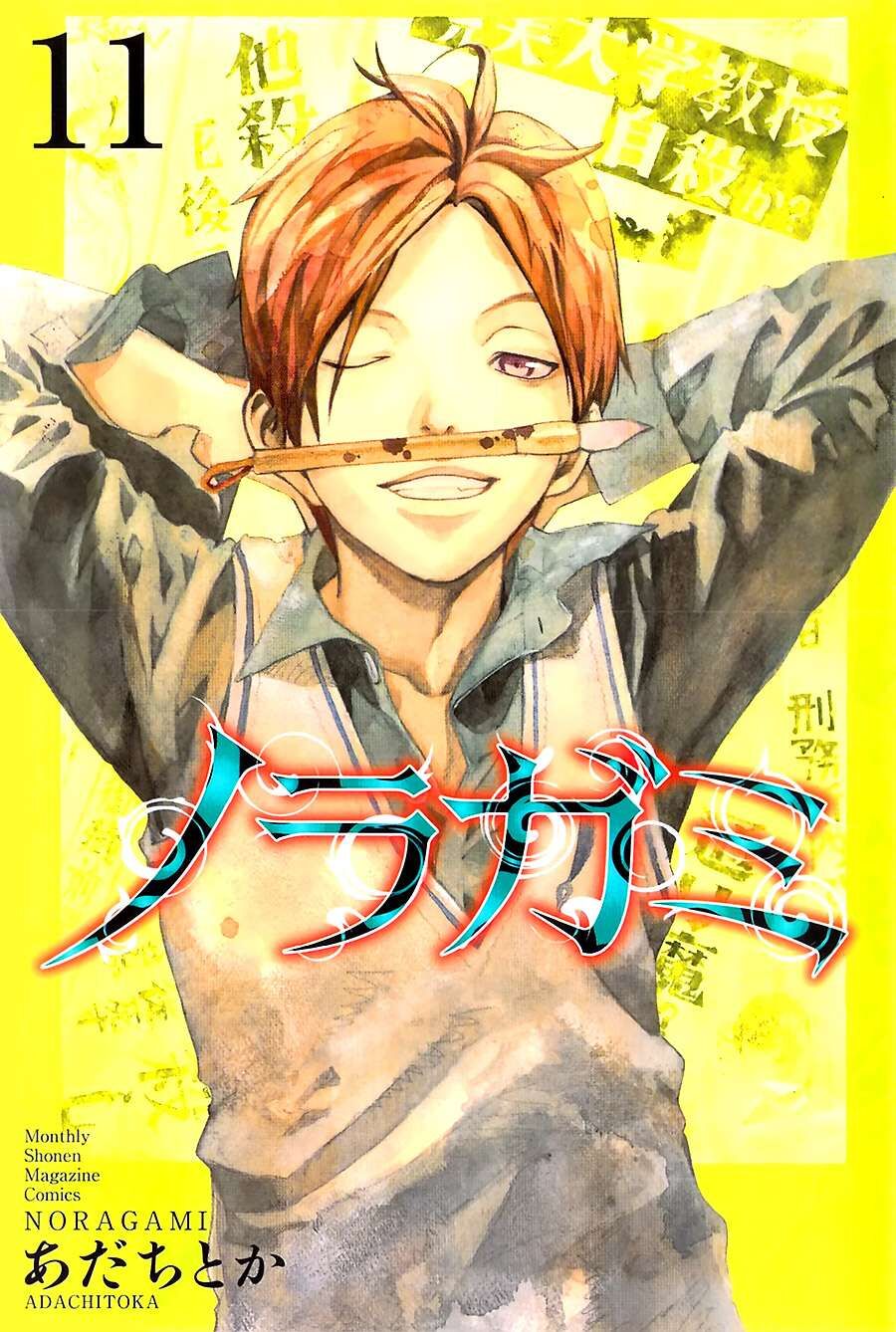 Vị Thần Lang Thang: Noragami Chapter 40 - 2