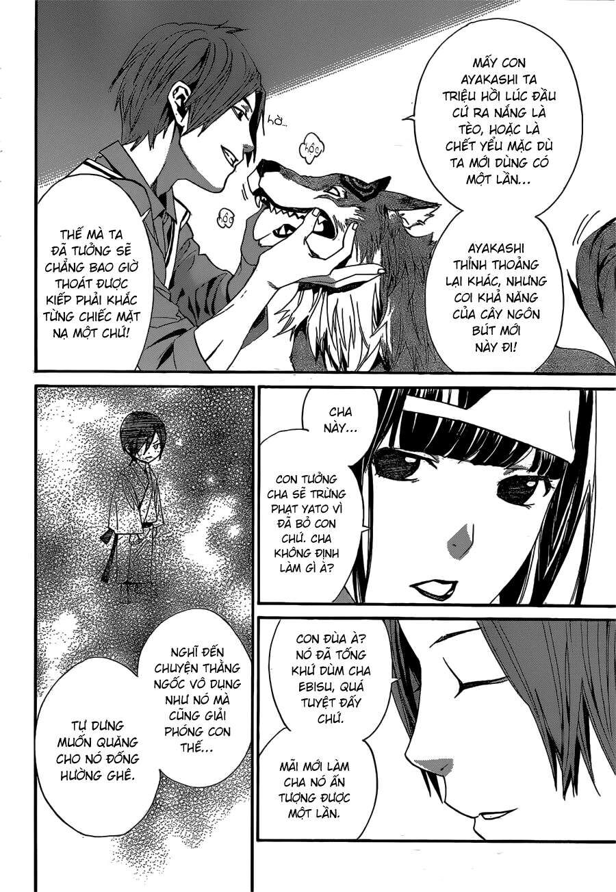 Vị Thần Lang Thang: Noragami Chapter 40 - 40