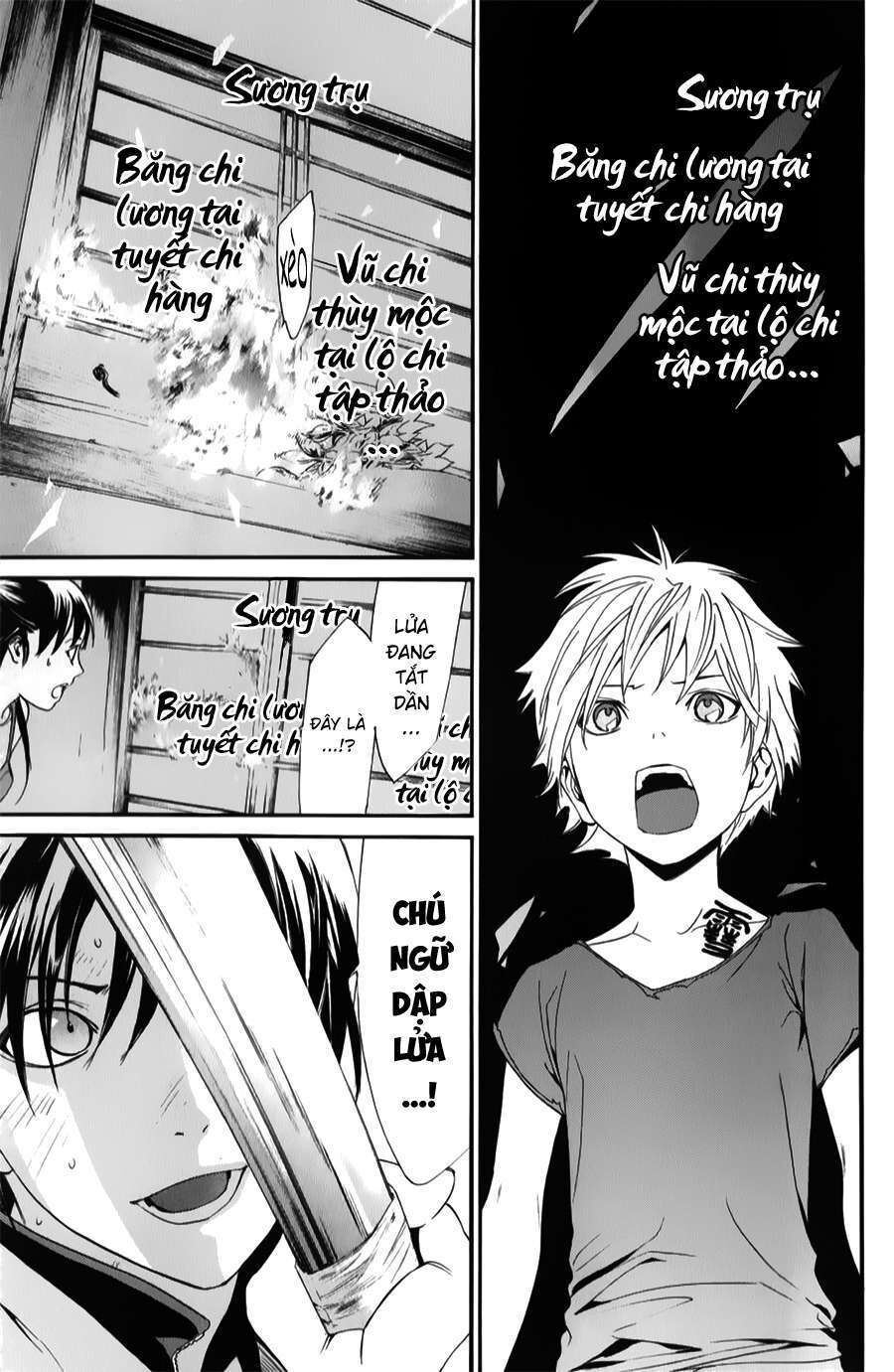 Vị Thần Lang Thang: Noragami Chapter 43 - 27