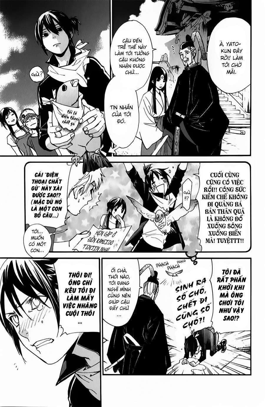 Vị Thần Lang Thang: Noragami Chapter 43 - 5