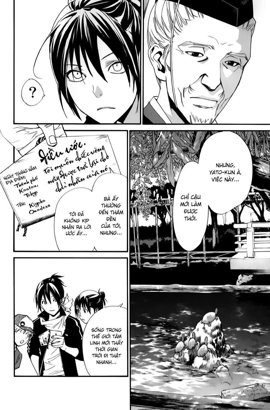 Vị Thần Lang Thang: Noragami Chapter 43 - 6