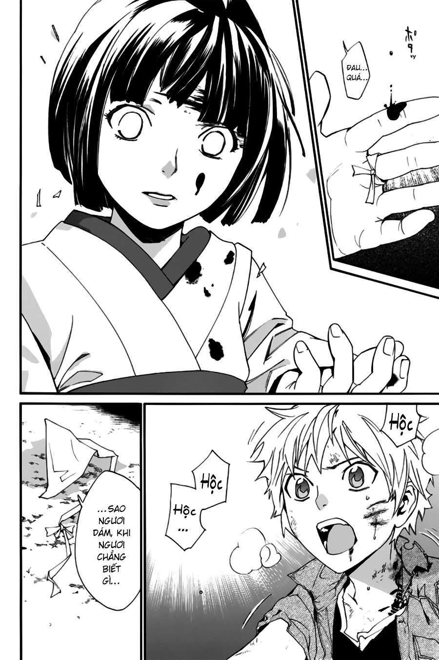 Vị Thần Lang Thang: Noragami Chapter 44 - 44