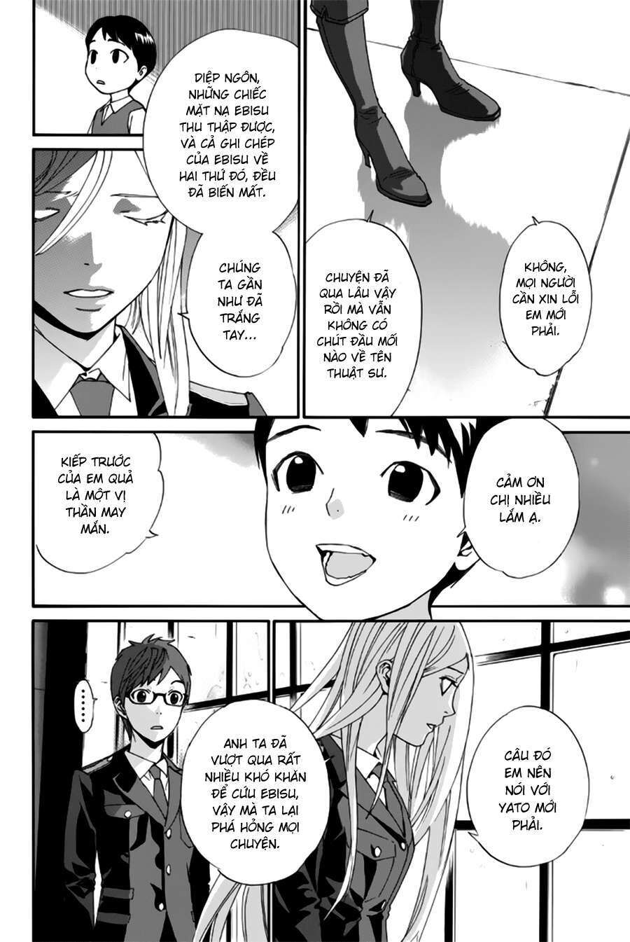 Vị Thần Lang Thang: Noragami Chapter 45 - 2