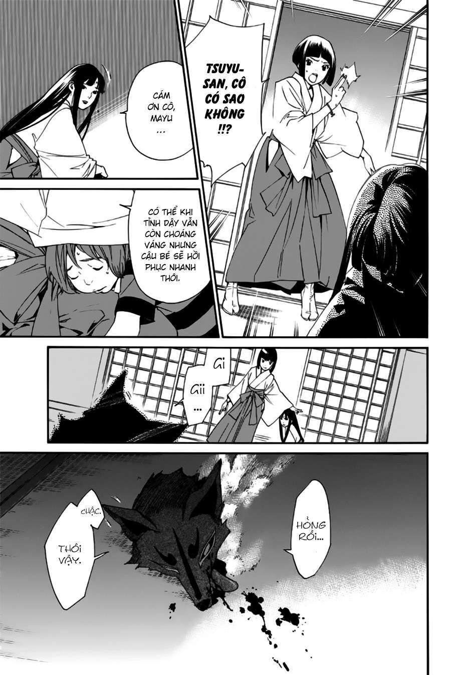 Vị Thần Lang Thang: Noragami Chapter 45 - 23