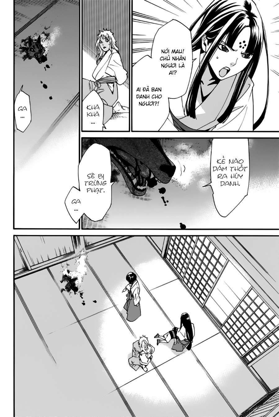 Vị Thần Lang Thang: Noragami Chapter 45 - 24