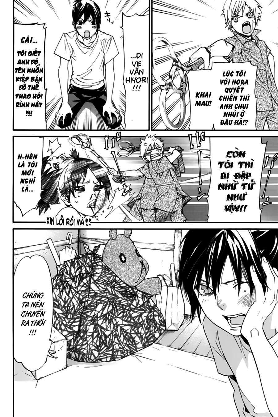 Vị Thần Lang Thang: Noragami Chapter 45 - 6