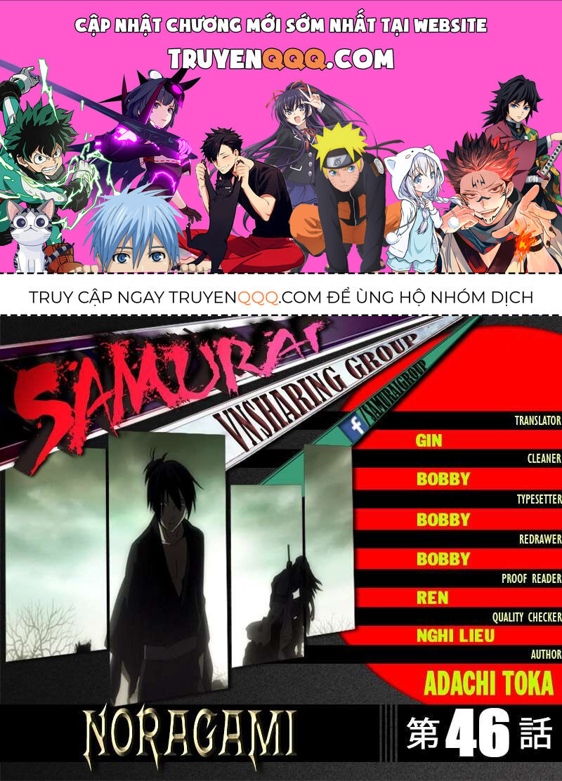 Vị Thần Lang Thang: Noragami Chapter 46 - 1