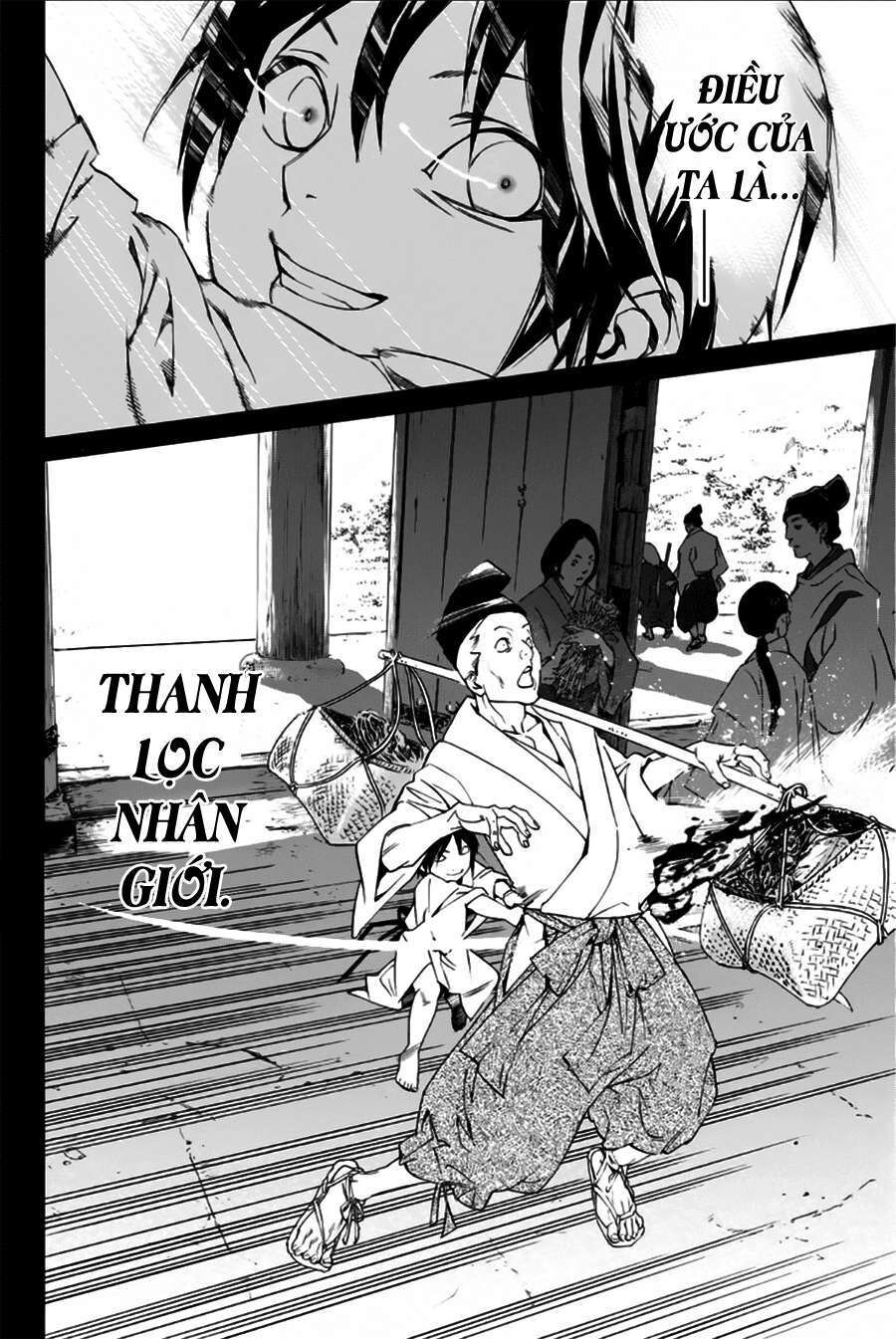 Vị Thần Lang Thang: Noragami Chapter 46 - 11