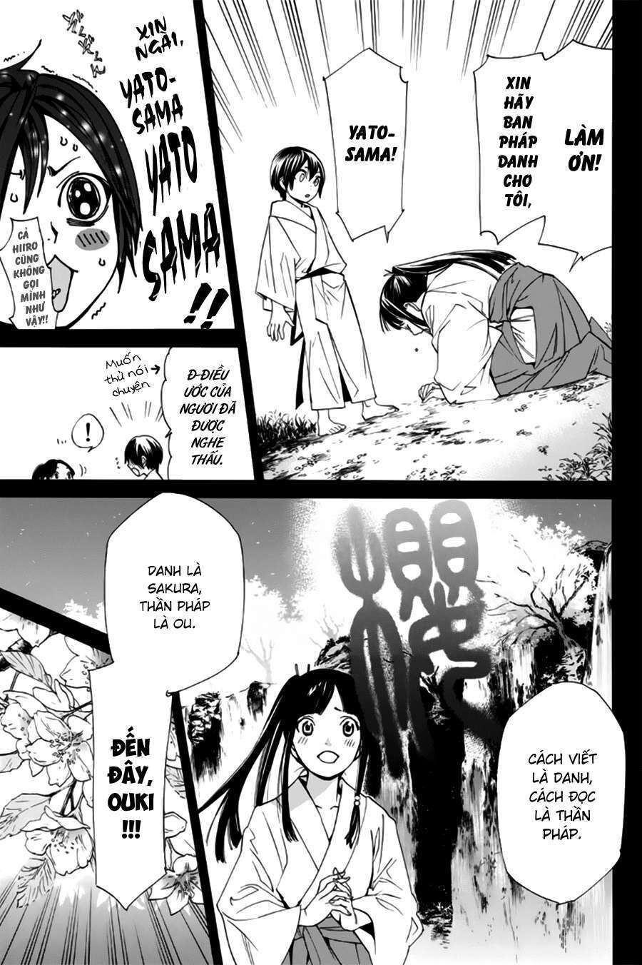 Vị Thần Lang Thang: Noragami Chapter 46 - 26