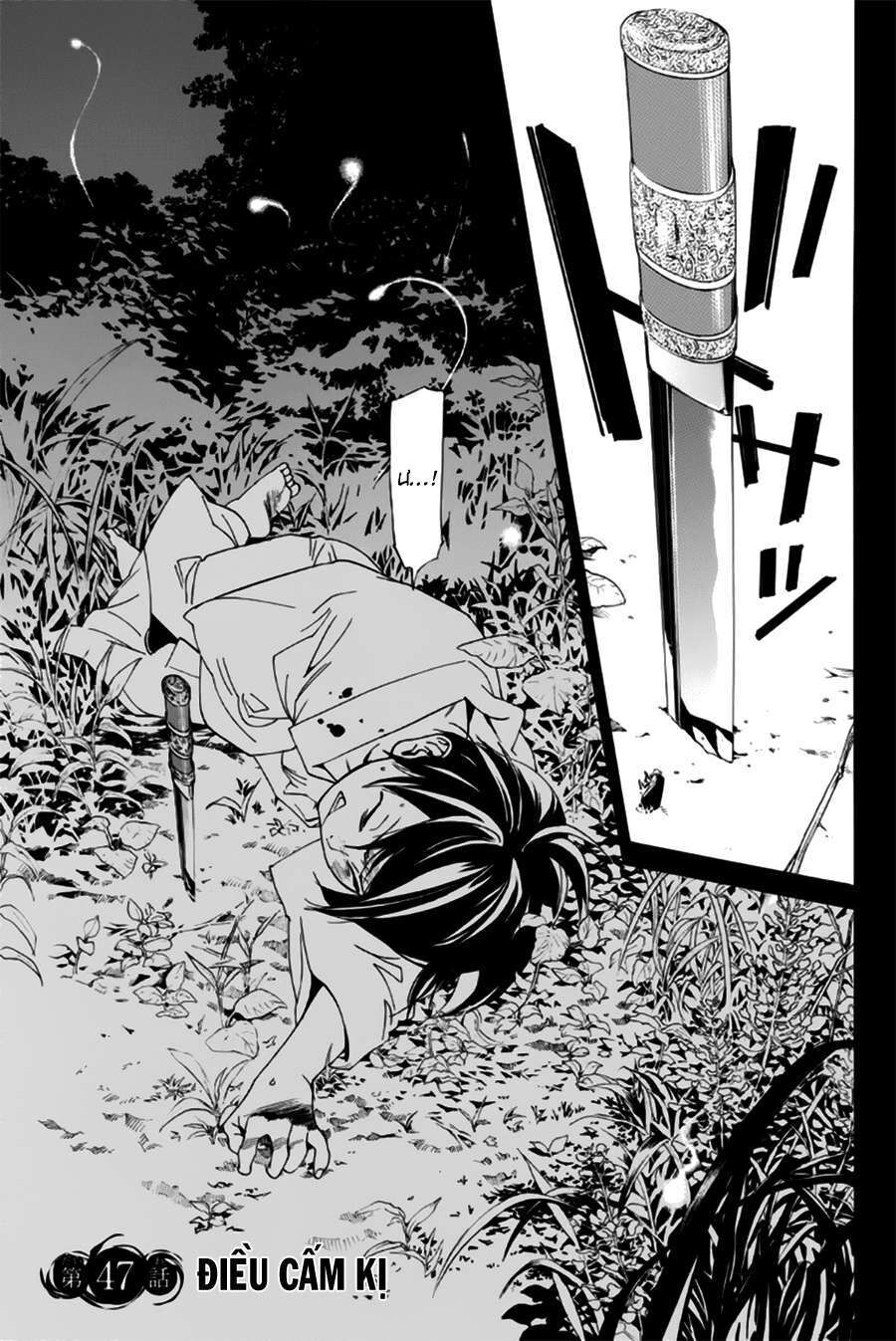 Vị Thần Lang Thang: Noragami Chapter 47 - 4