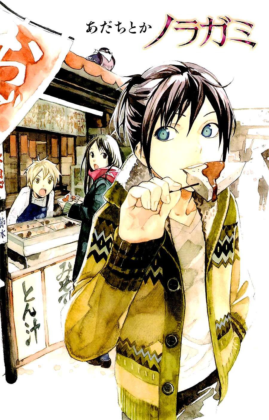 Vị Thần Lang Thang: Noragami Chapter 48 - 4