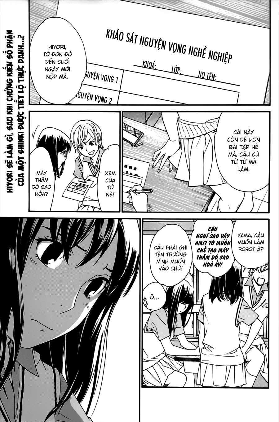 Vị Thần Lang Thang: Noragami Chapter 48 - 6