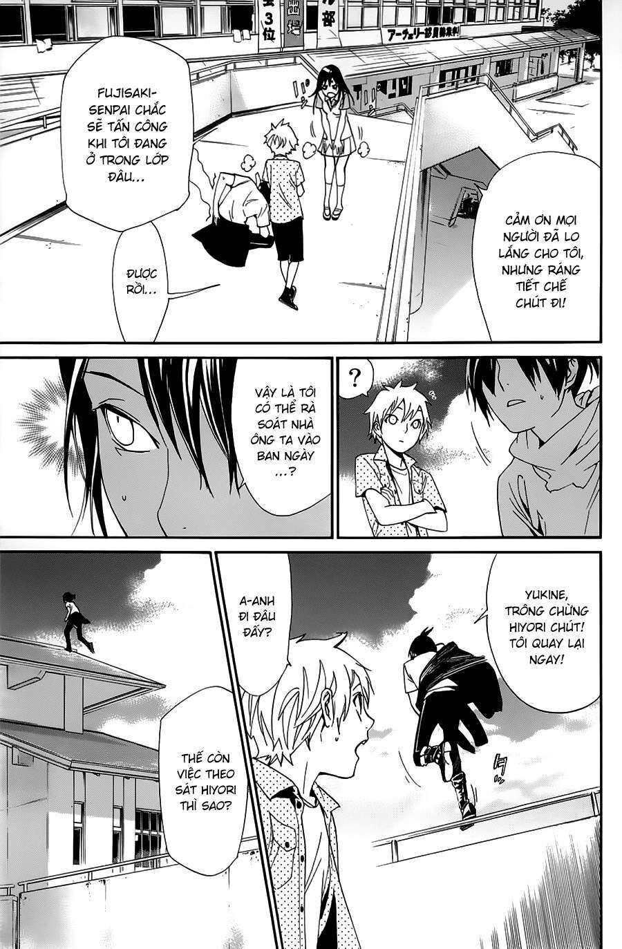 Vị Thần Lang Thang: Noragami Chapter 49 - 11