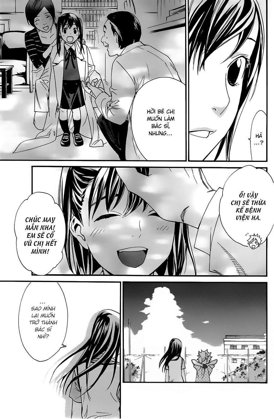 Vị Thần Lang Thang: Noragami Chapter 49 - 13