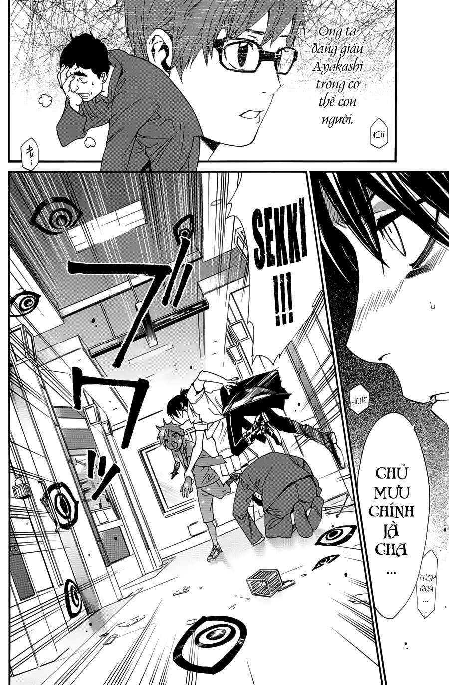 Vị Thần Lang Thang: Noragami Chapter 49 - 22