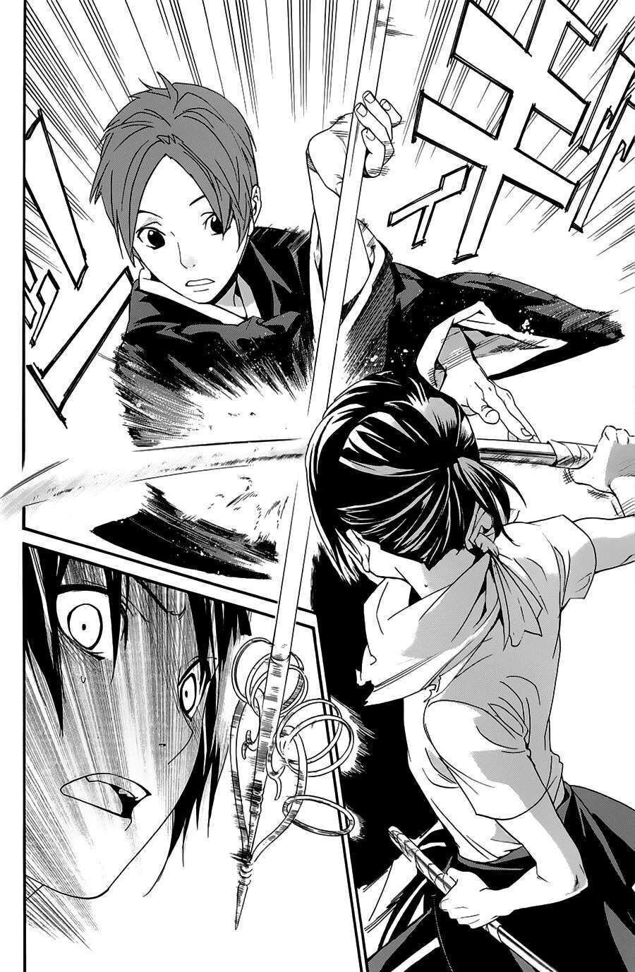 Vị Thần Lang Thang: Noragami Chapter 49 - 40