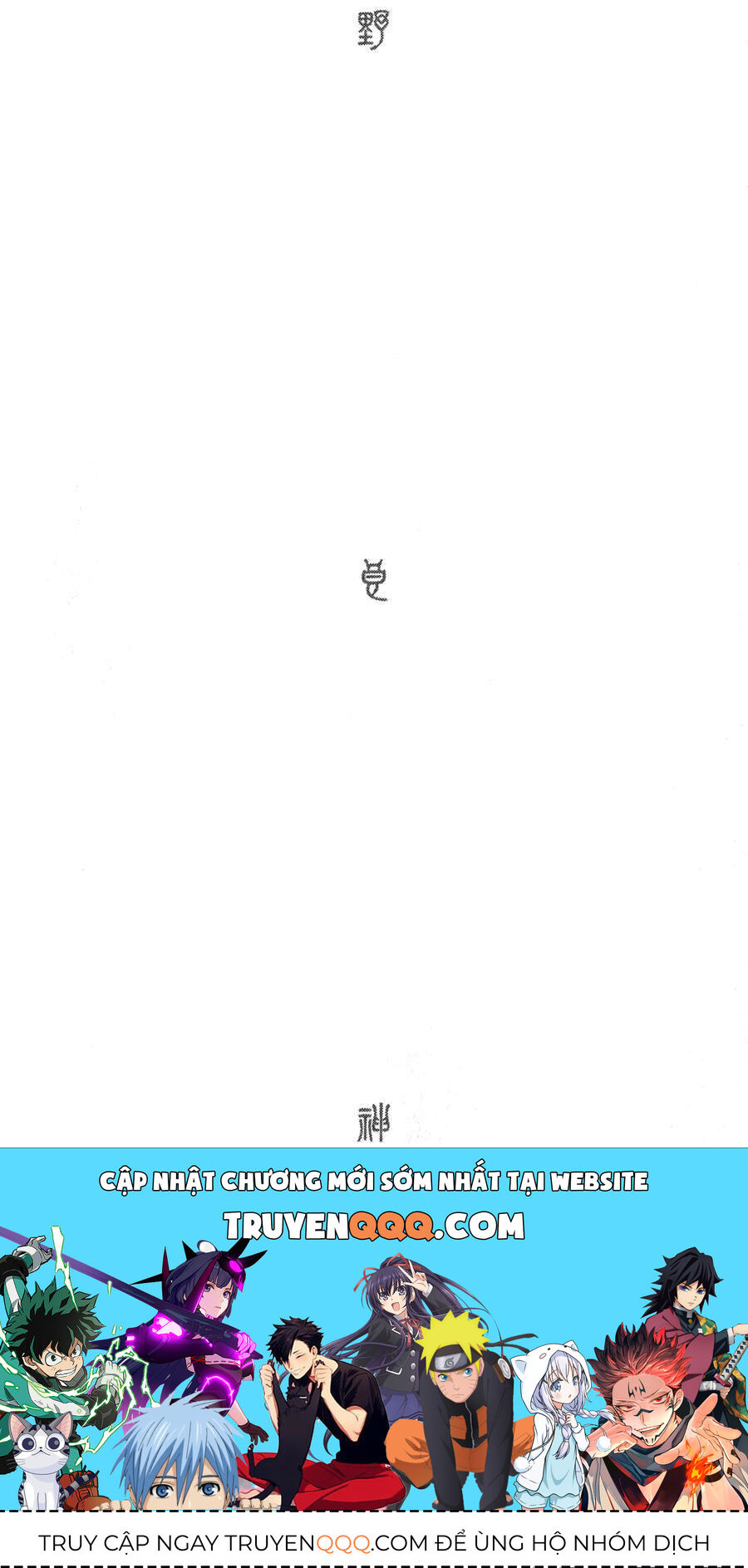 Vị Thần Lang Thang: Noragami Chapter 49 - 47