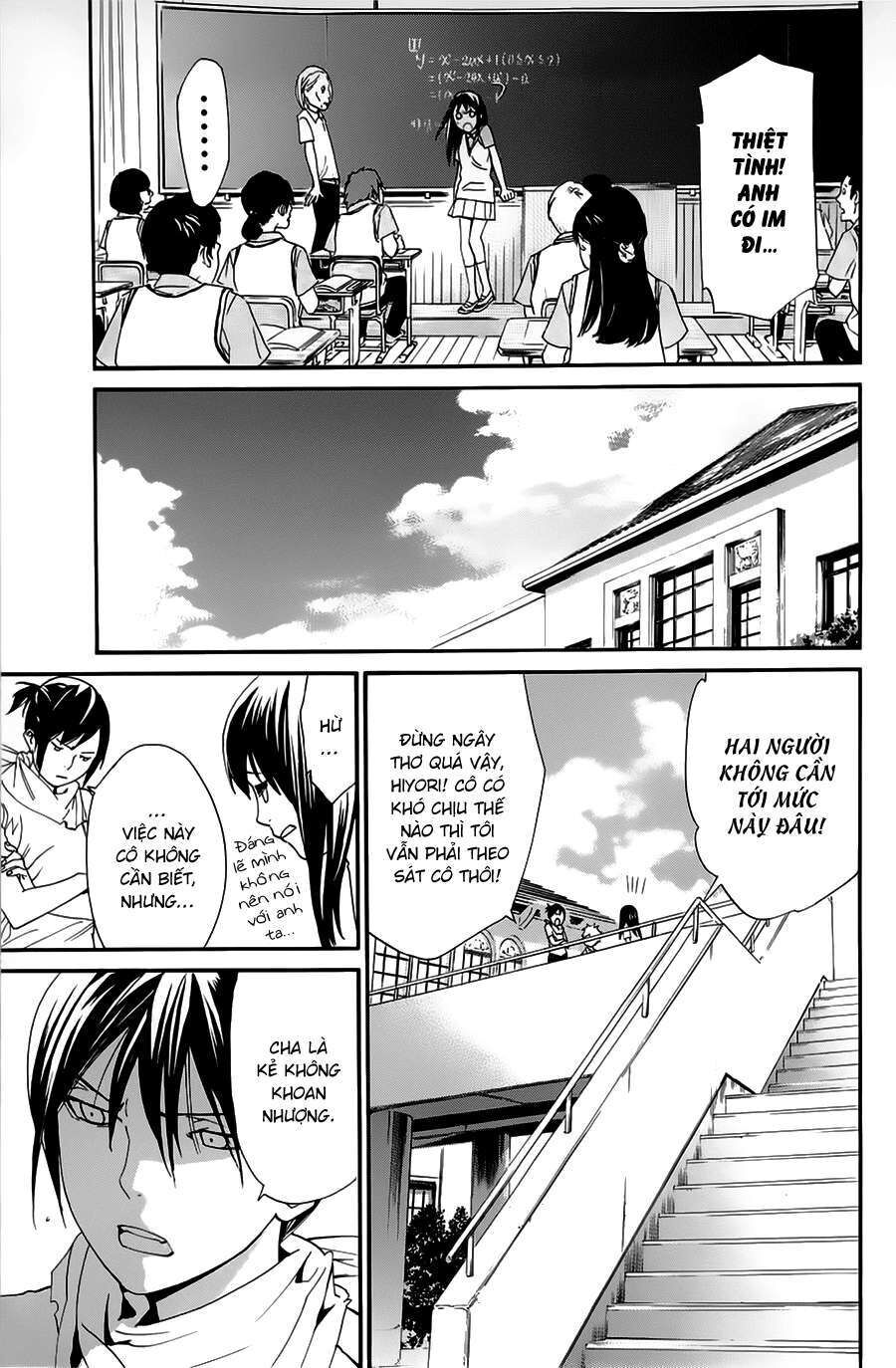 Vị Thần Lang Thang: Noragami Chapter 49 - 7