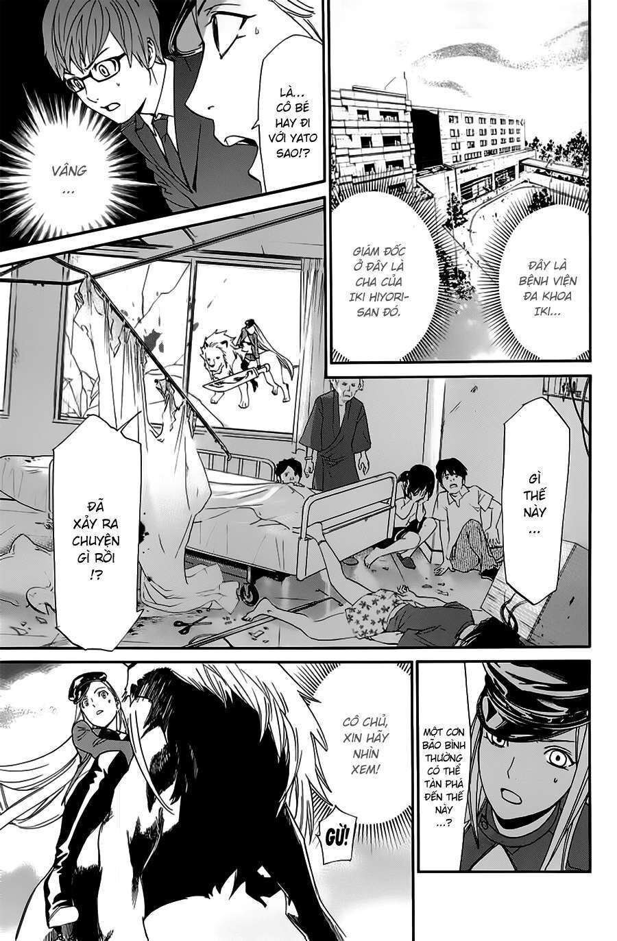 Vị Thần Lang Thang: Noragami Chapter 50 - 17