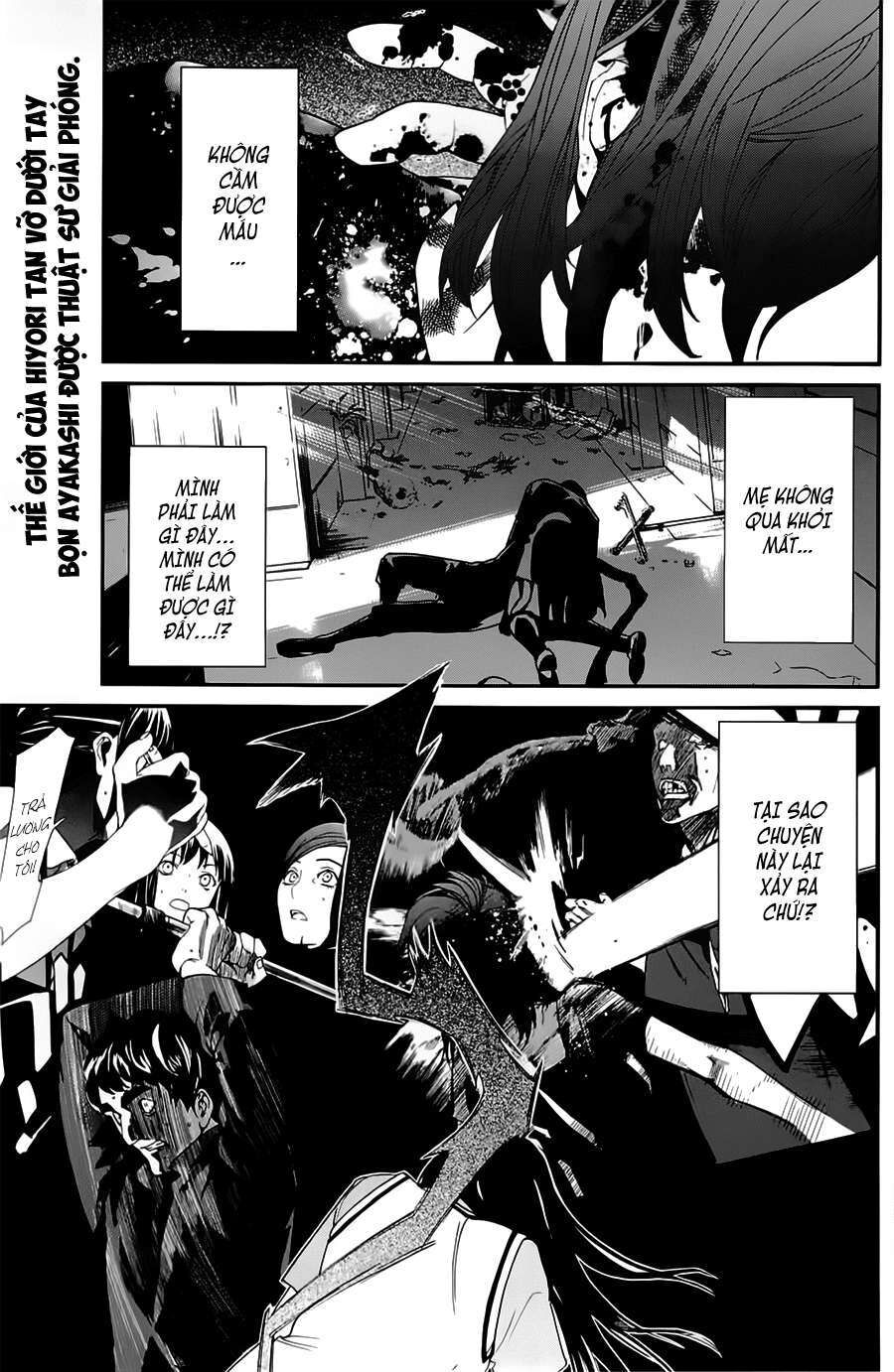 Vị Thần Lang Thang: Noragami Chapter 50 - 3