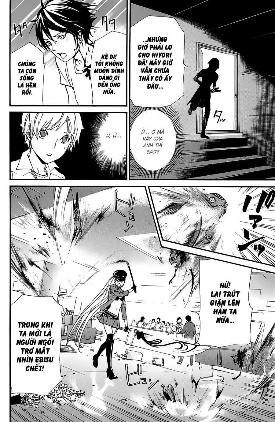 Vị Thần Lang Thang: Noragami Chapter 50 - 30