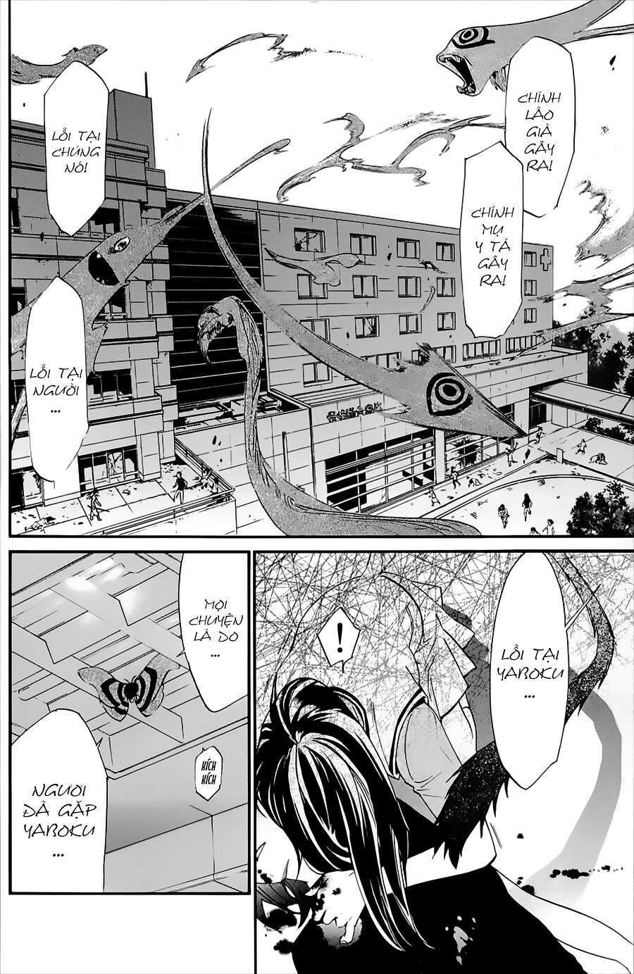 Vị Thần Lang Thang: Noragami Chapter 50 - 4