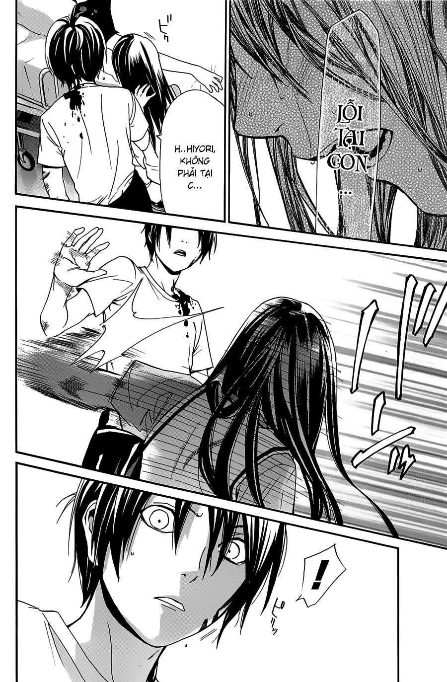 Vị Thần Lang Thang: Noragami Chapter 50 - 42