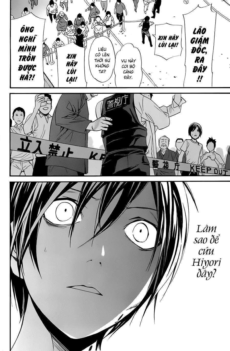 Vị Thần Lang Thang: Noragami Chapter 51 - 11