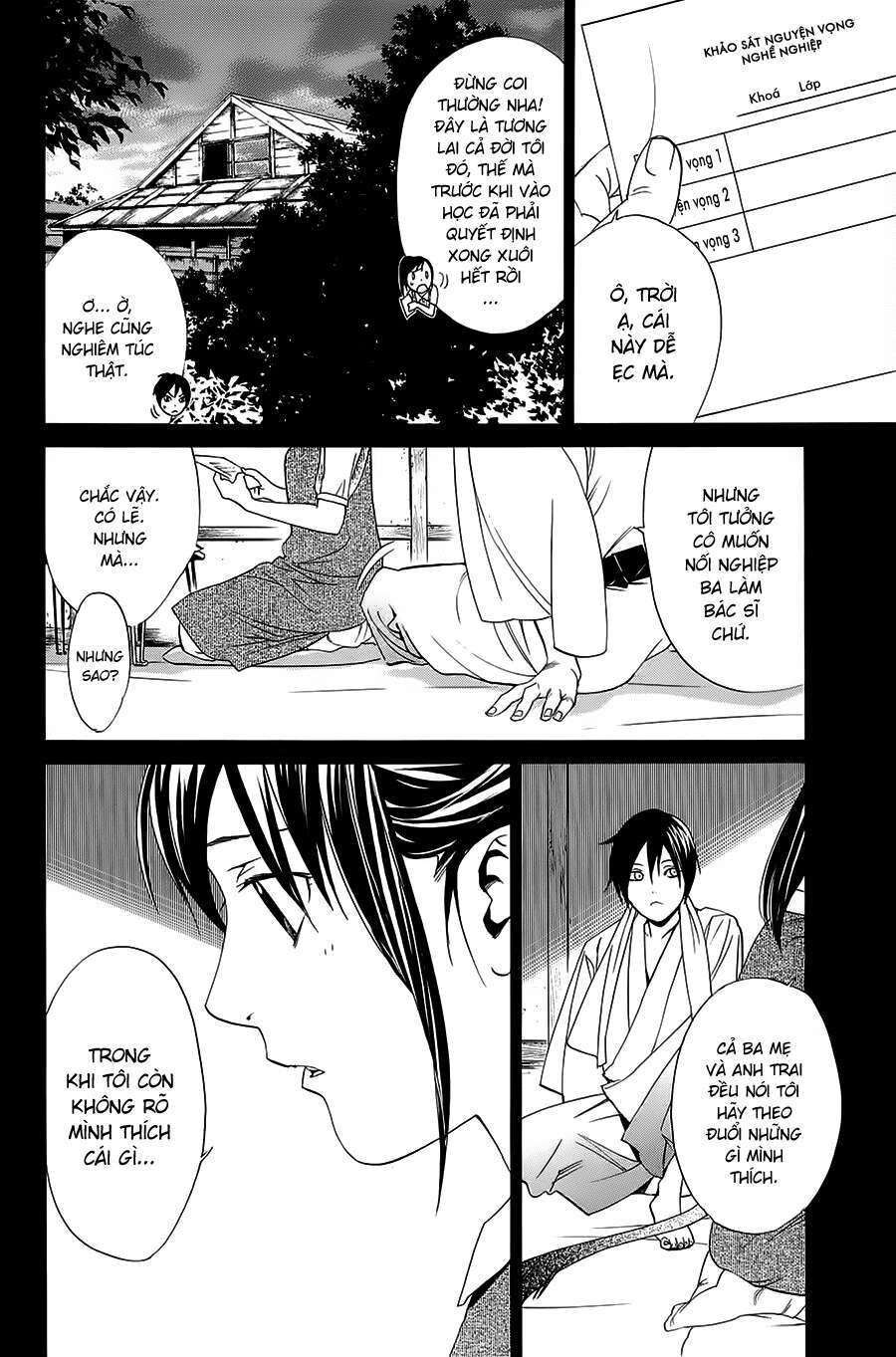 Vị Thần Lang Thang: Noragami Chapter 51 - 13